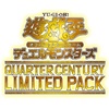 Quarter Century Limited Pack