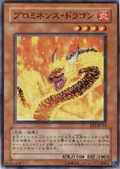 Solar Flare Dragon