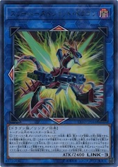 Triple Burst Dragon