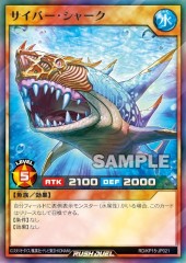 Cyber Shark (RD)