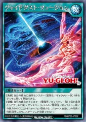 Void Dust Fusion