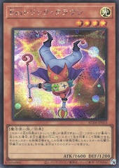 Performage Trick Clown