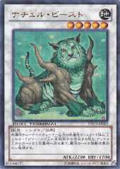 Naturia Beast