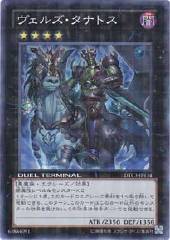 Evilswarm Thanatos