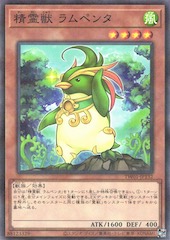 Spiritual Beast Rampengu