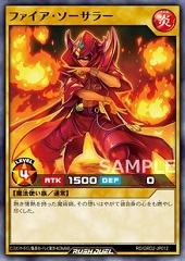 Fire Sorcerer (RD)