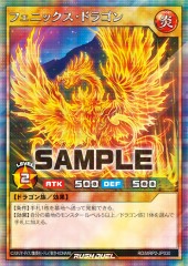 Phoenix Dragon