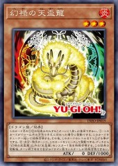 Tenpai Dragon Genroku