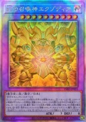 The Phantom Exodia Incarnate