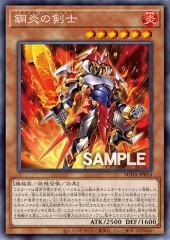 Metal Flame Swordsman