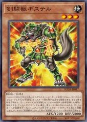 Gladiator Beast Gistel