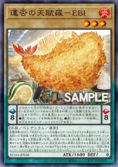 Tempura of Fortune - EBI