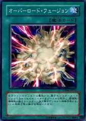 Overload Fusion