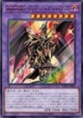 Red-Eyes Dark Dragoon