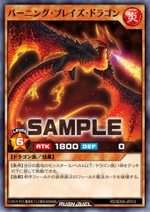 Burning Blaze Dragon