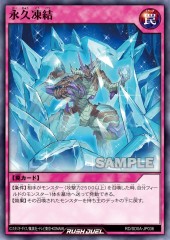 Eternal Freeze