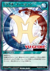 Miracle Fusion (RD)