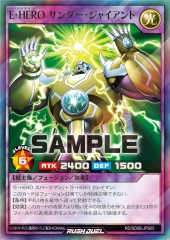 Elemental HERO Thunder Giant (RD)