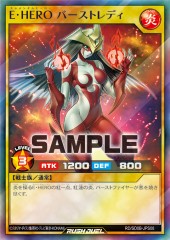 Elemental HERO Burstinatrix (RD)