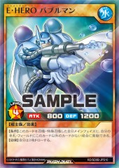 Elemental HERO Bubbleman (RD)