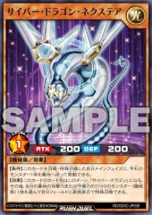 Cyber Dragon Nachster (RD)