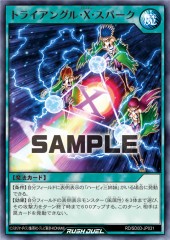 Triangle Ecstasy Spark (RD)