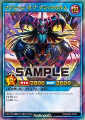 Magician of Black Chaos (RD)