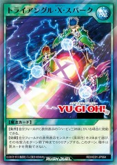 Triangle Ecstasy Spark (RD)