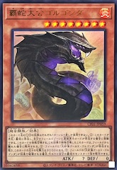 Supreme Sovereign Serpent of Golgonda