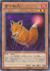 Fox Fire