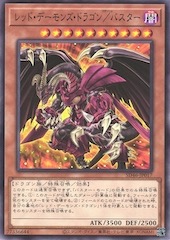 Red Dragon Archfiend/Assault Mode