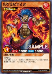 Flame Ruler (RD)