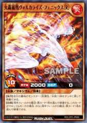 Blazebolt Chemistorm Fenghuang Volcalize Phoenix [R]