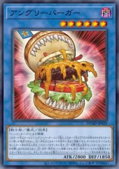 Angry Burger