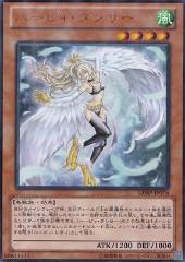 Harpie Dancer