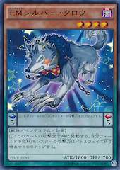 Performapal Silver Claw