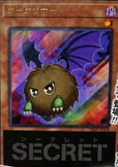 Darkuriboh