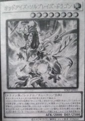 Odd-Eyes Solblaze Dragon