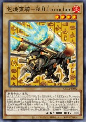 Steam Knight - BULLauncher