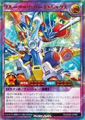 Bluetech Burst Rex