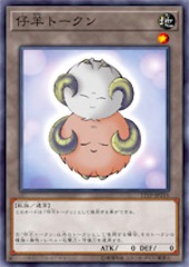 Lamb Token