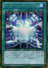 Cybernetic Fusion Support