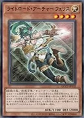 Felis, Lightsworn Archer