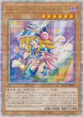 Toon Dark Magician Girl