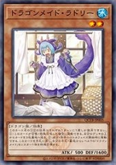 Laundry Dragonmaid