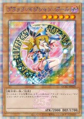 Dark Magician Girl