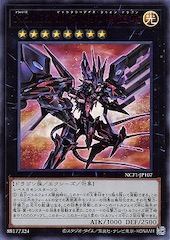 Number 107: Galaxy-Eyes Tachyon Dragon