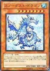 Snowdust Dragon