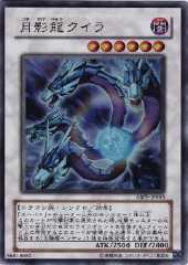 Moon Dragon Quilla