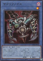Relinquished